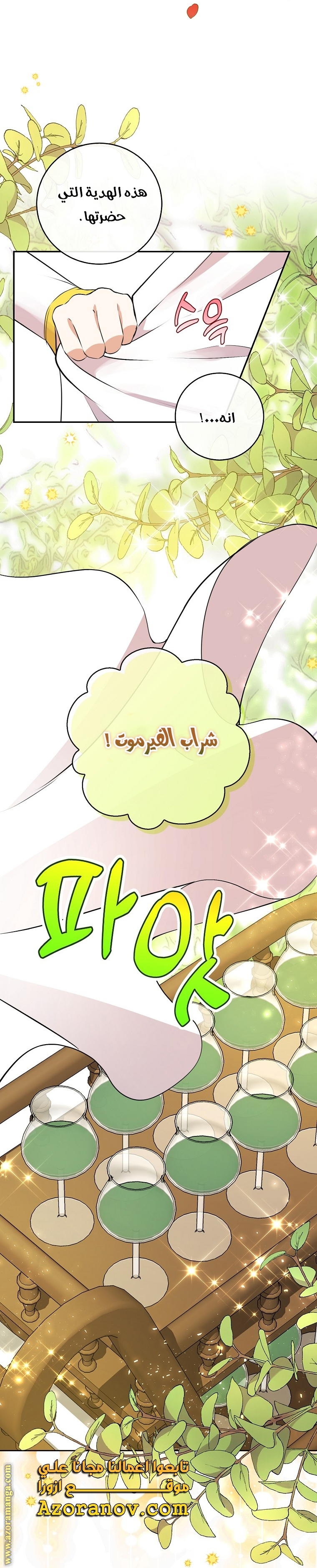 الصفحة 33
