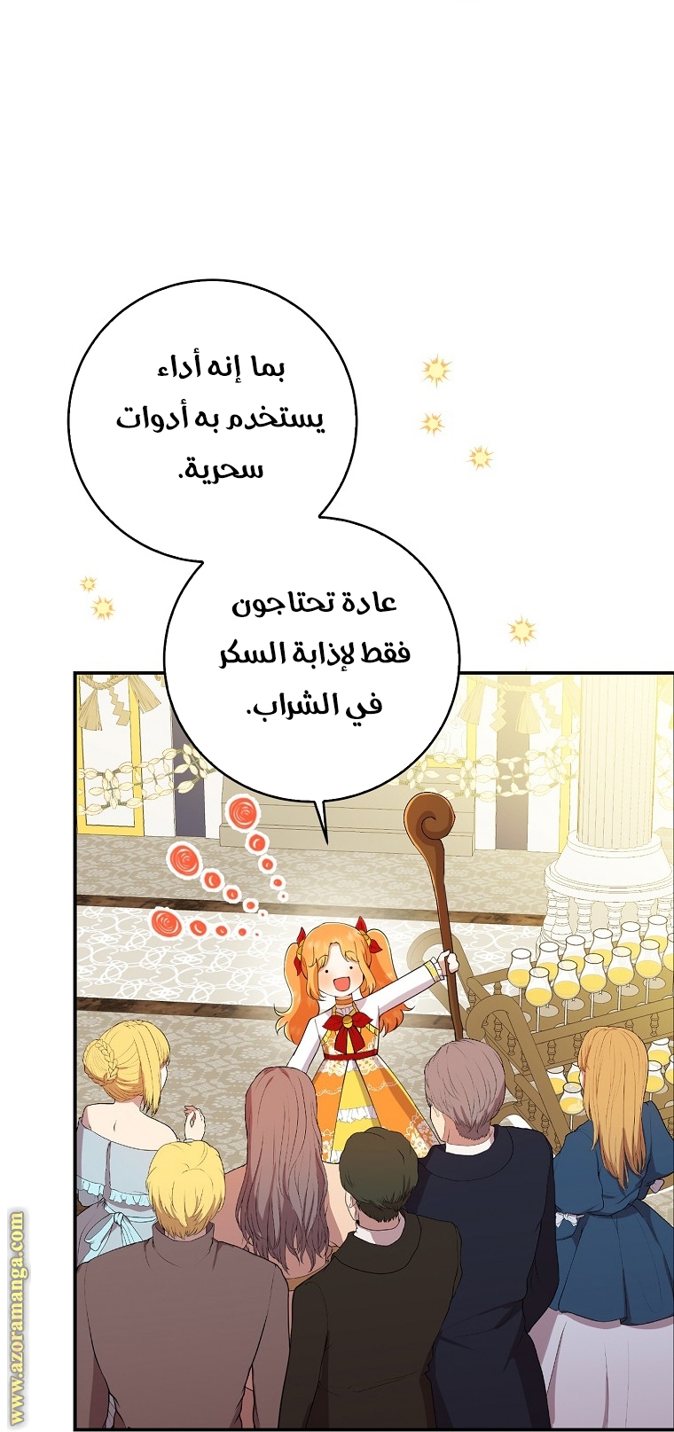 الصفحة 36