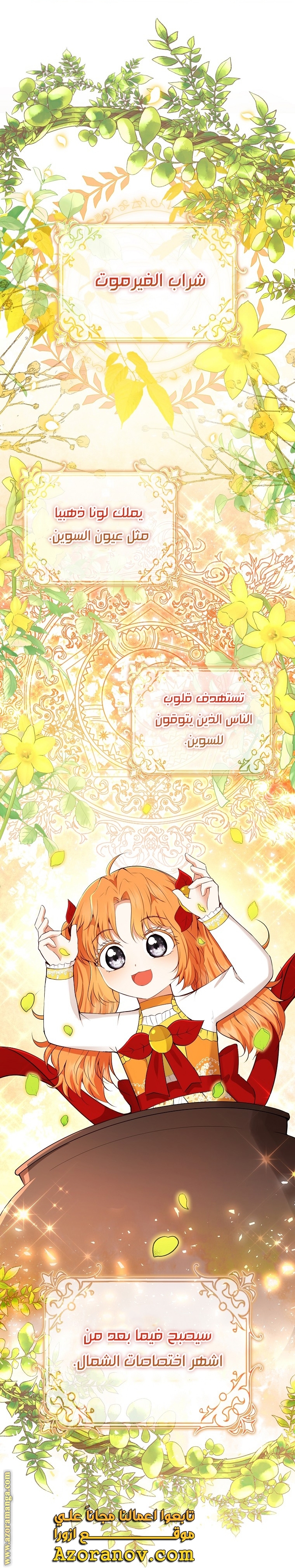 الصفحة 37