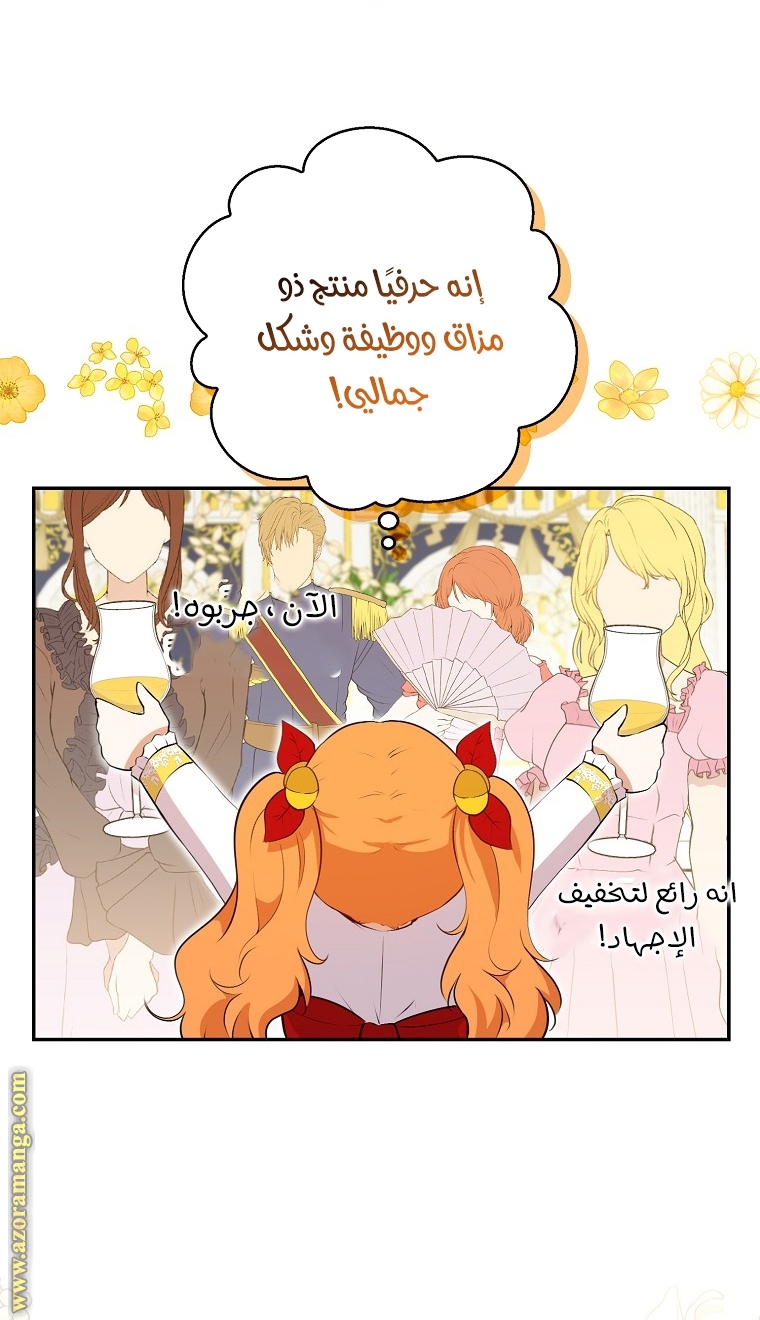 الصفحة 38