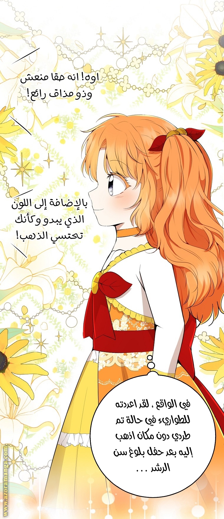 الصفحة 39