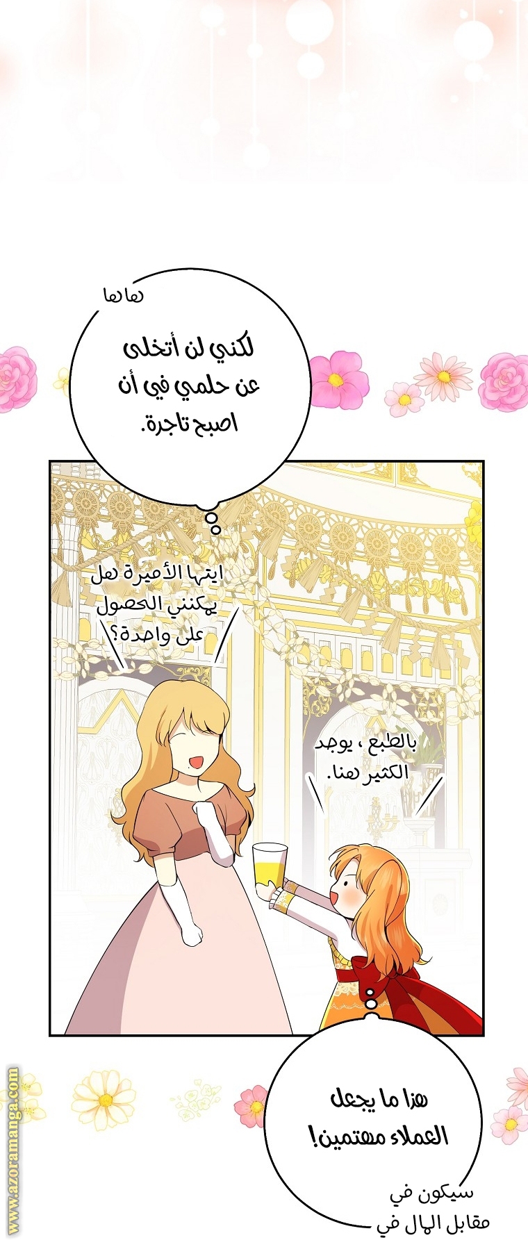 الصفحة 41