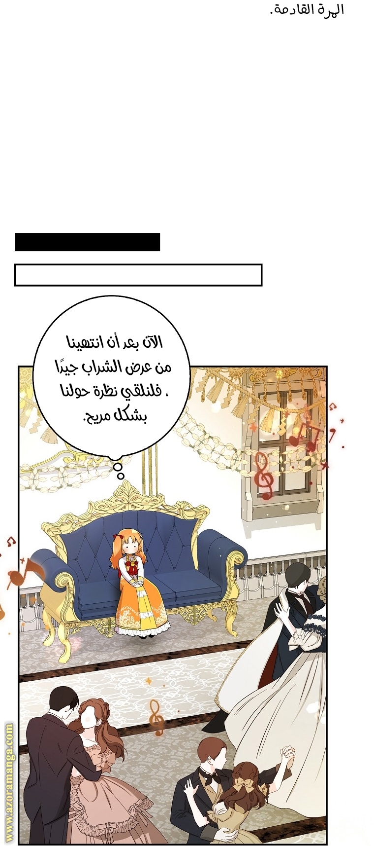 الصفحة 42