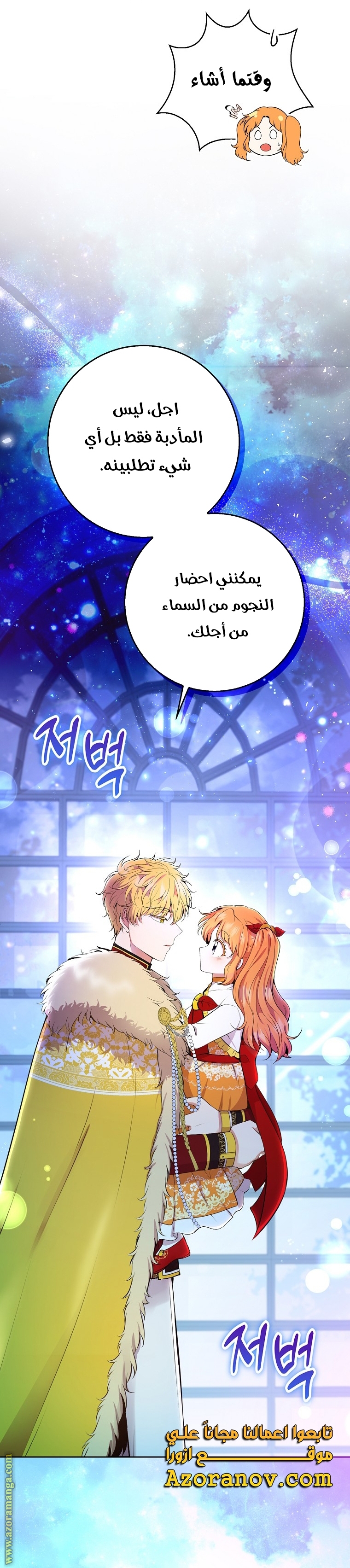 الصفحة 46