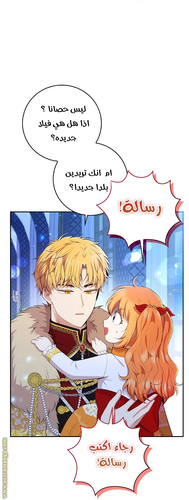 الصفحة 48