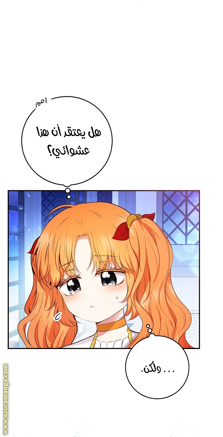 الصفحة 50