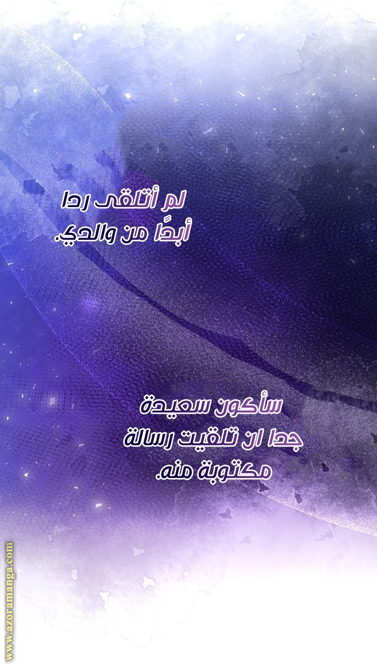 الصفحة 51