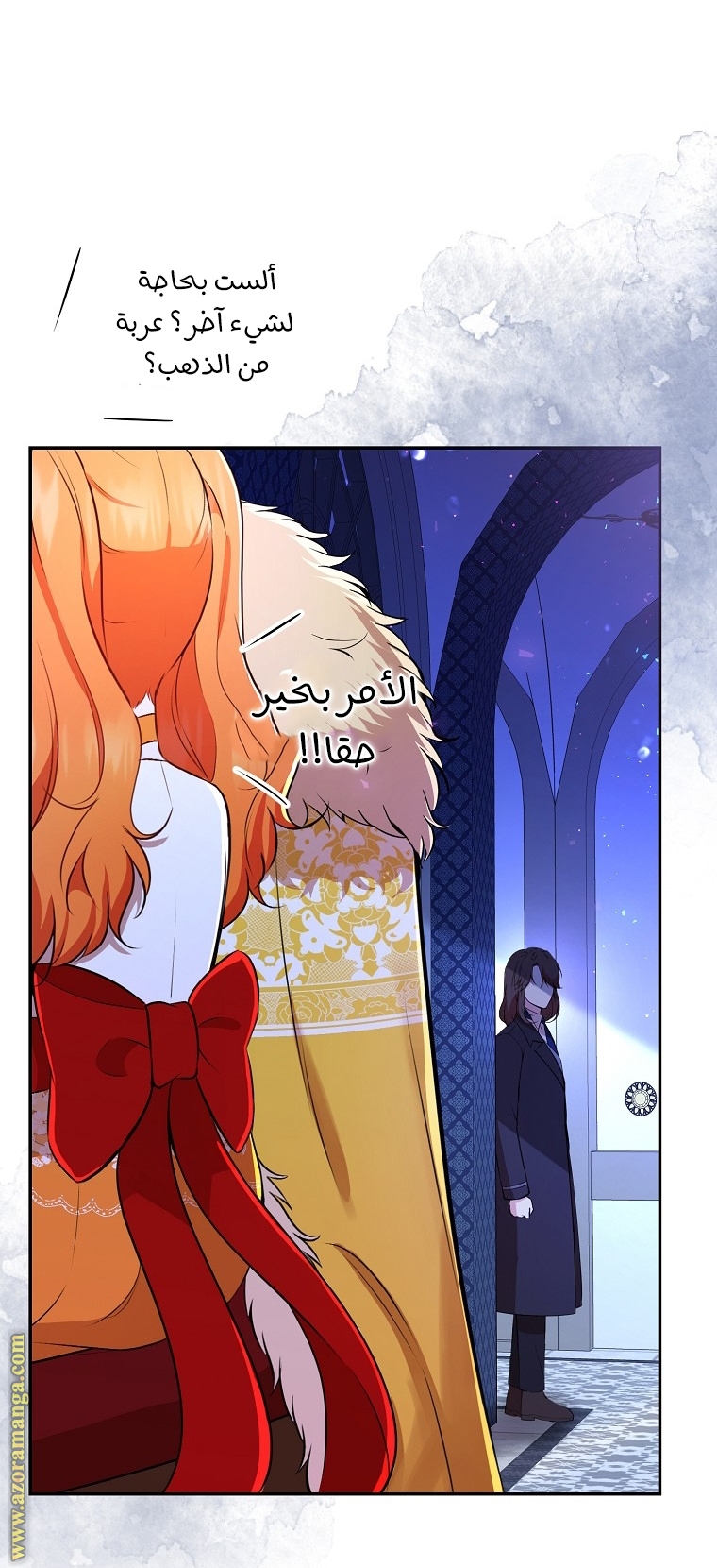 الصفحة 54