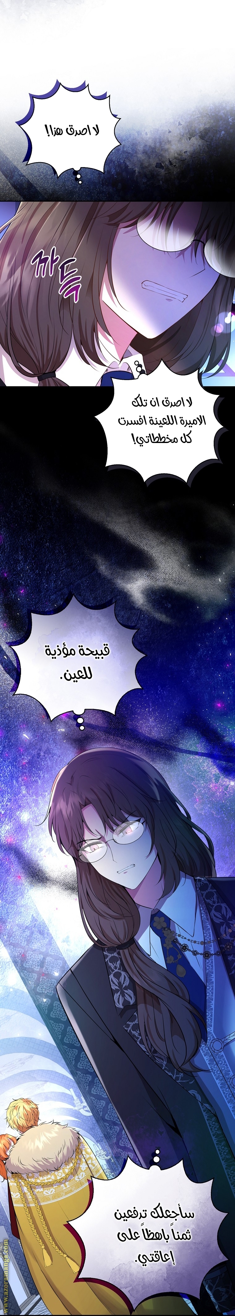 الصفحة 55