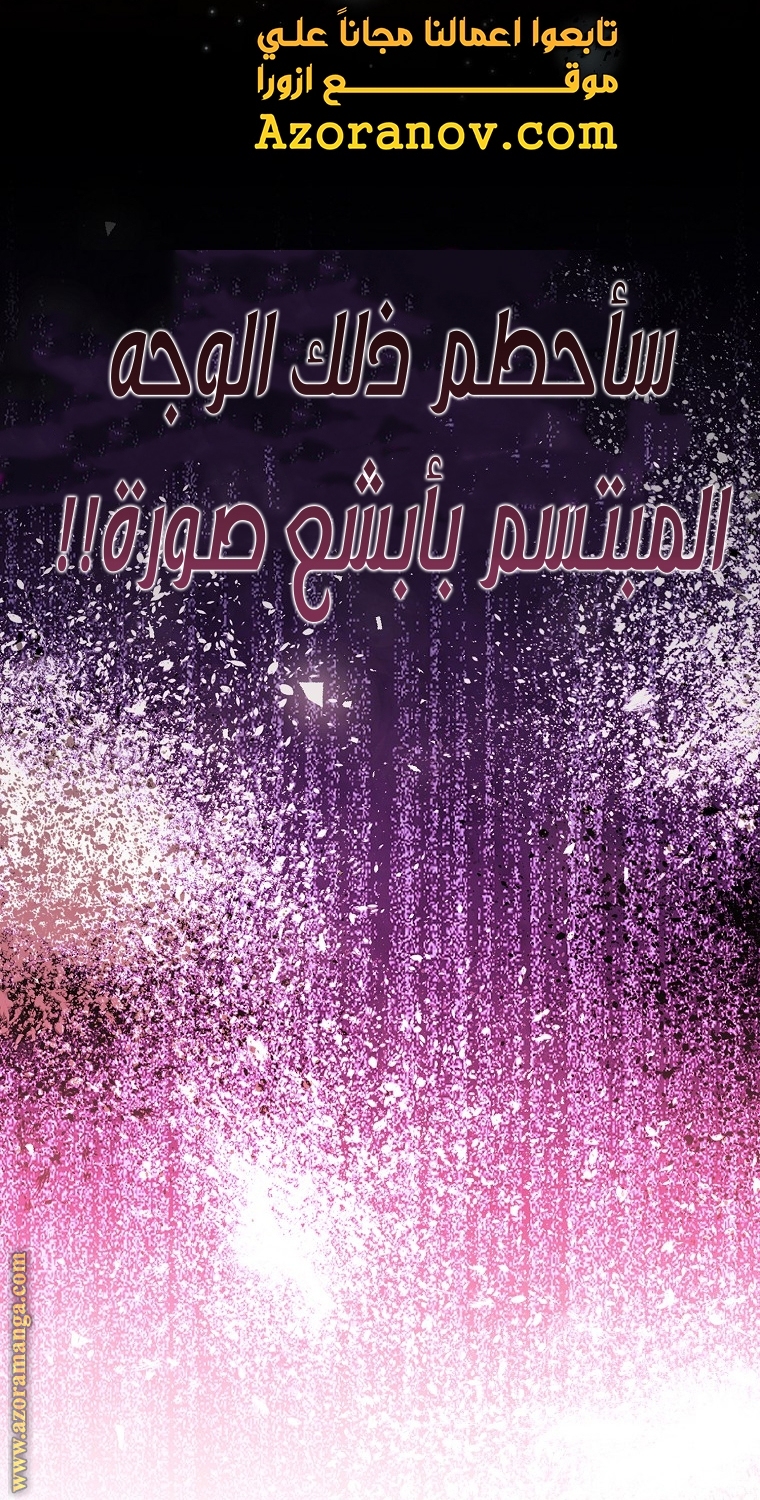 الصفحة 57