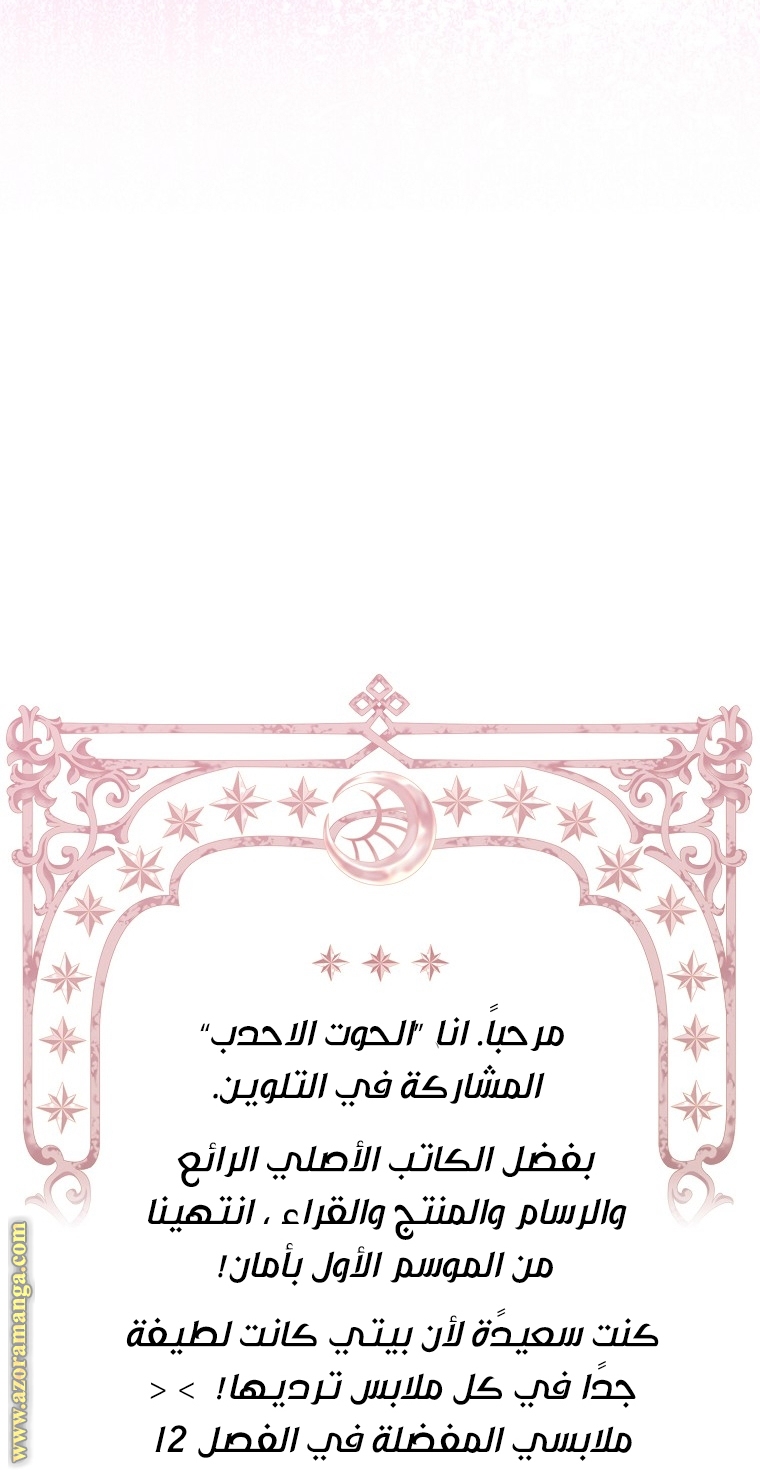 الصفحة 58