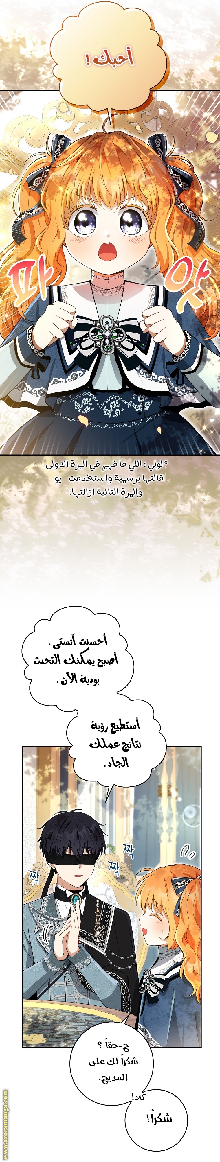 الصفحة 2