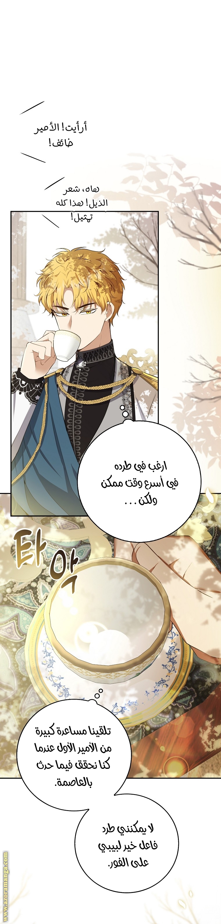 الصفحة 4