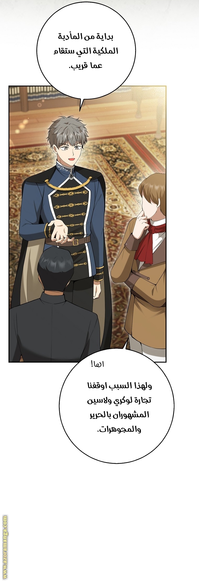 الصفحة 10