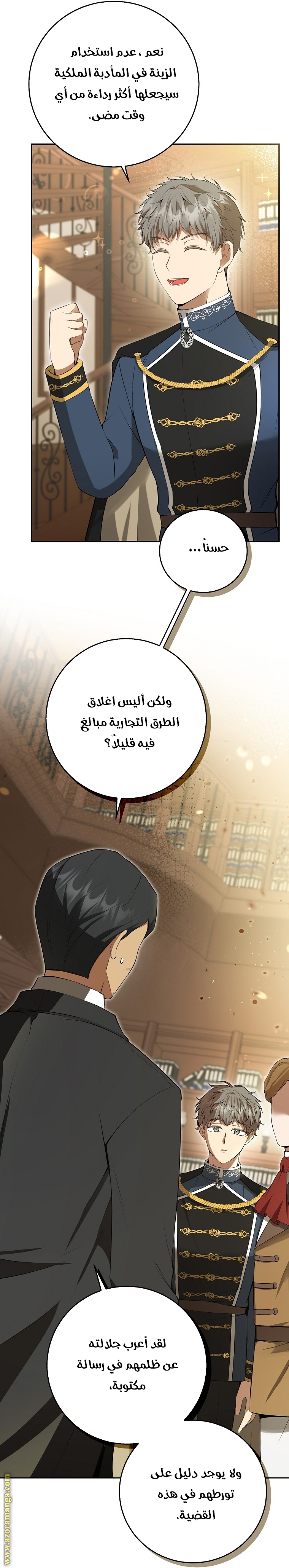 الصفحة 11