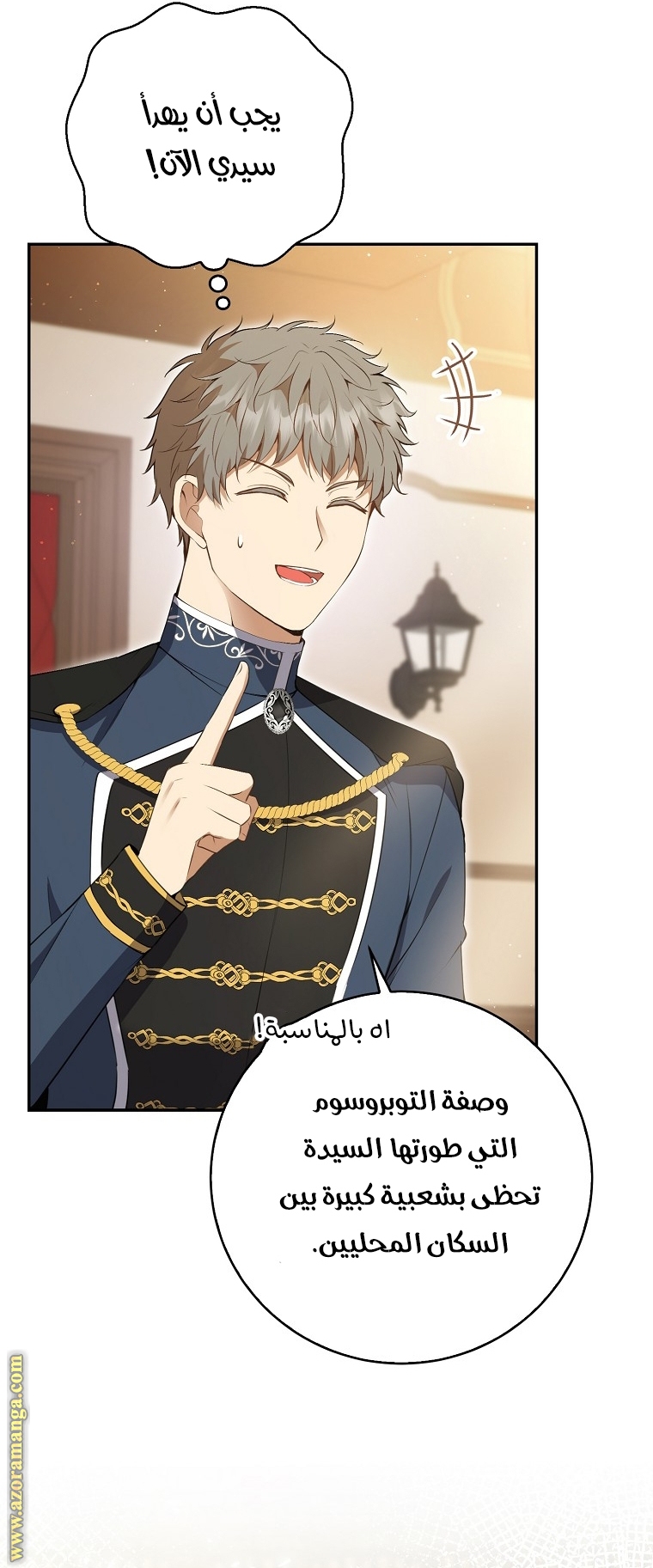 الصفحة 14