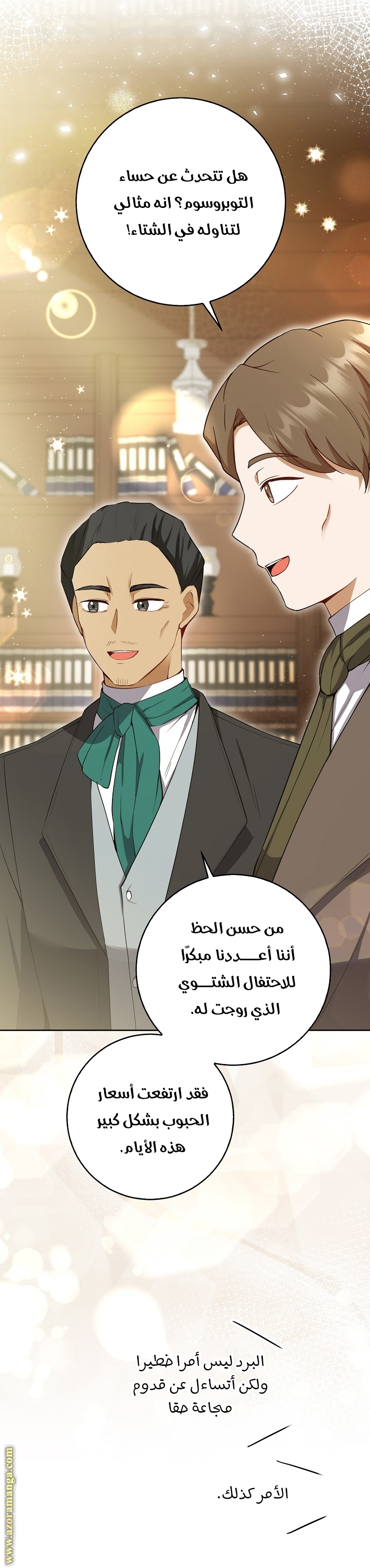 الصفحة 15