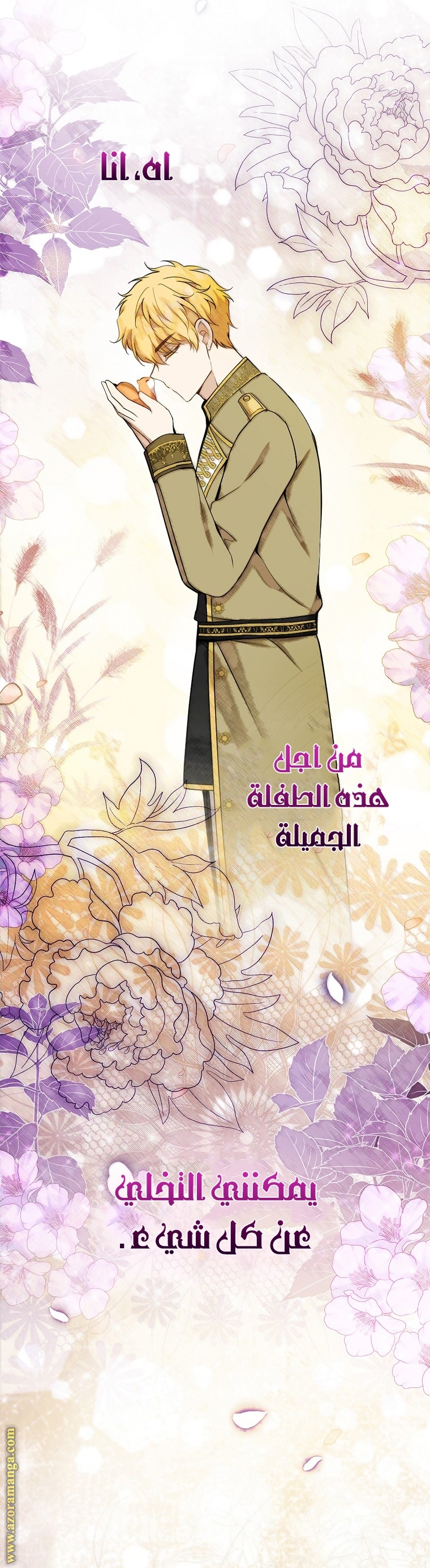 الصفحة 25