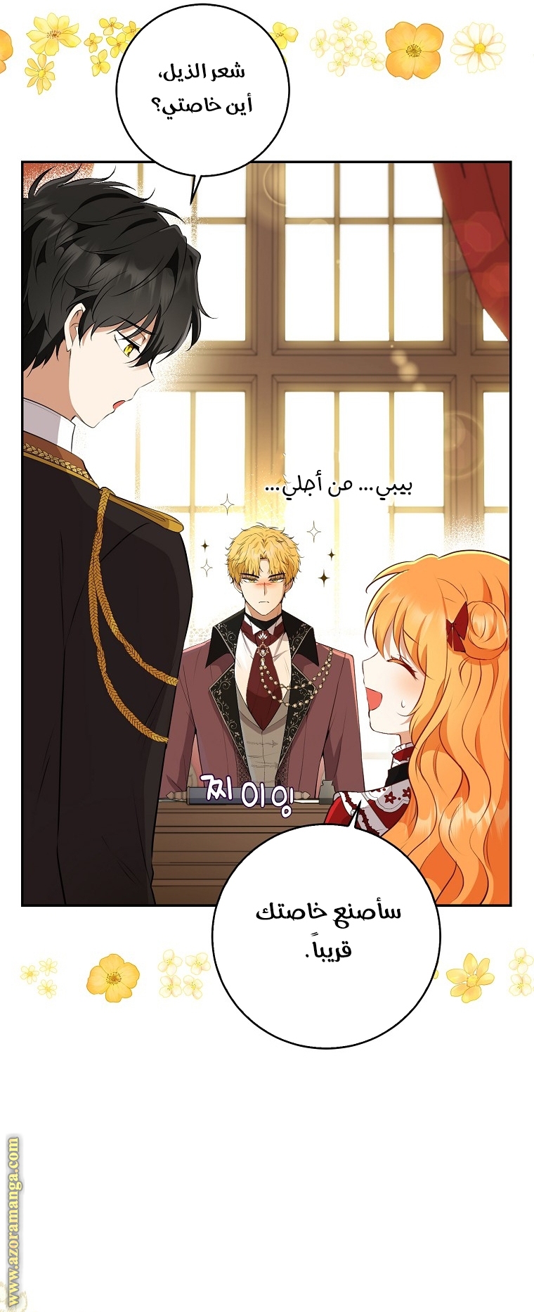 الصفحة 30
