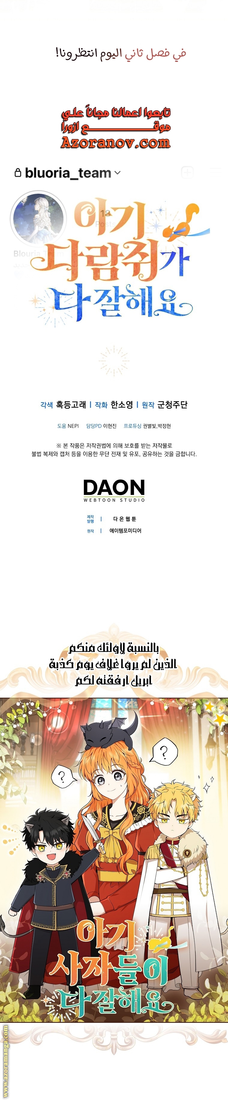 الصفحة 33