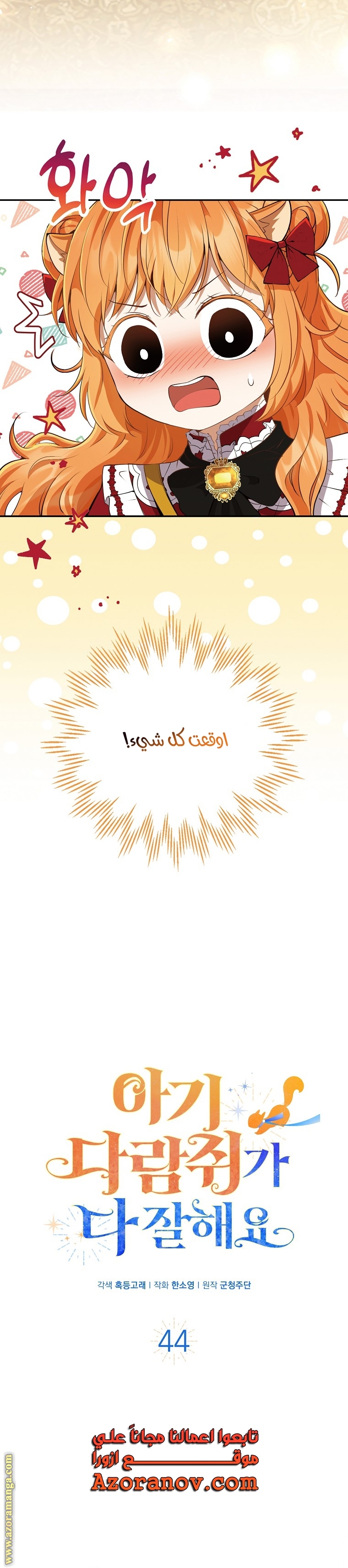 الصفحة 2