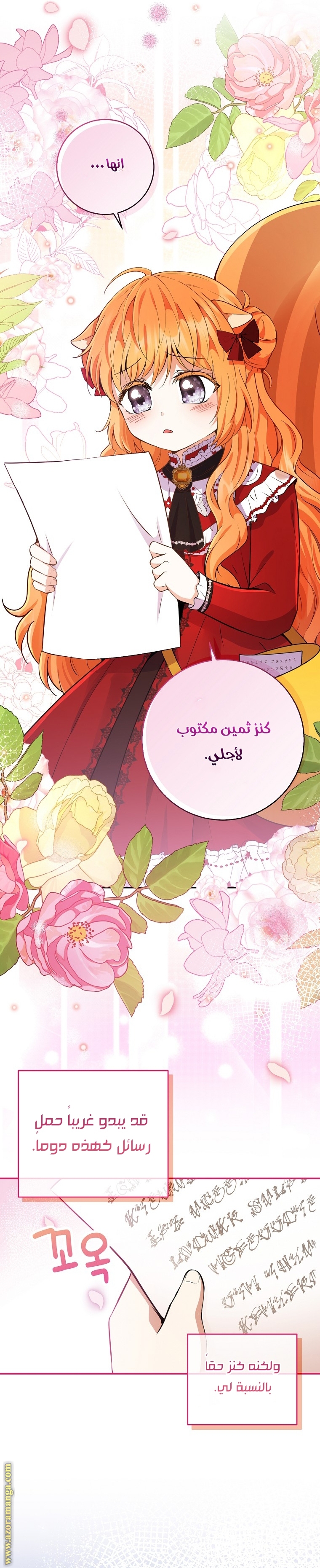 الصفحة 5