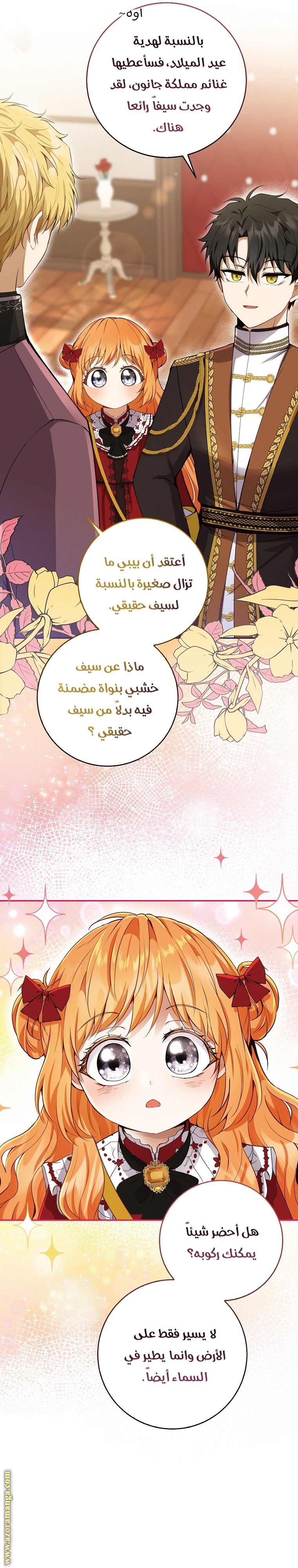 الصفحة 10