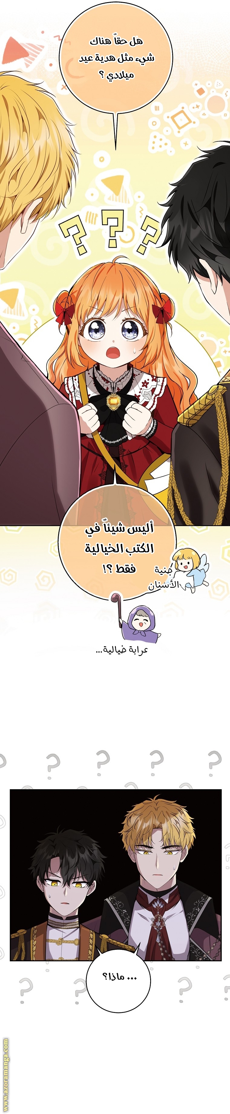 الصفحة 12