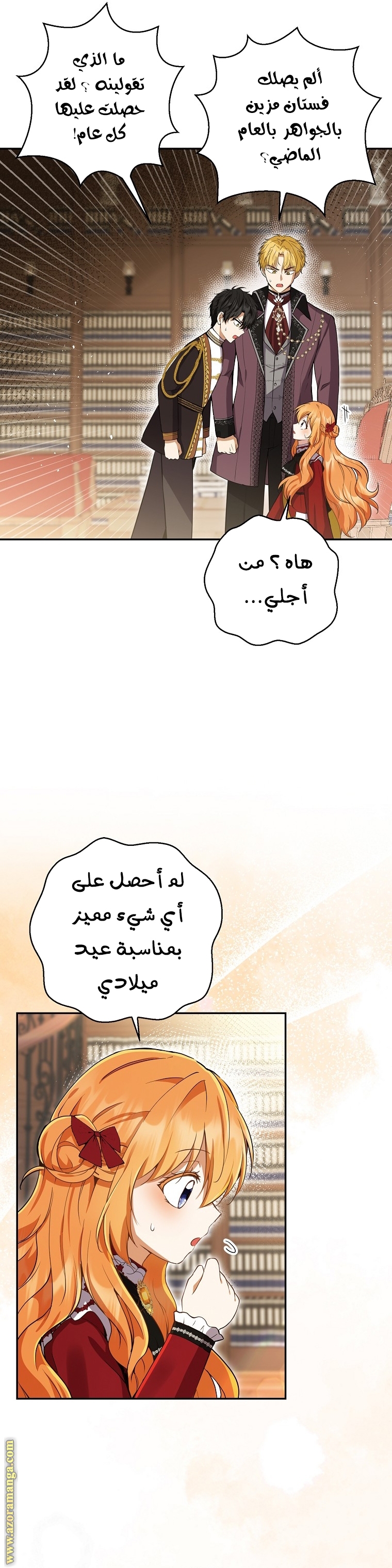 الصفحة 13