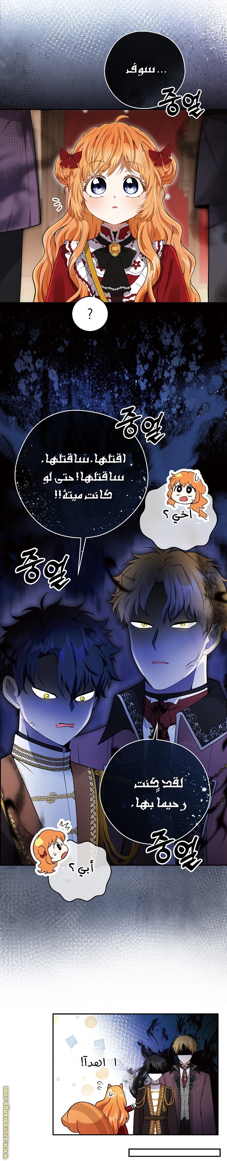 الصفحة 15