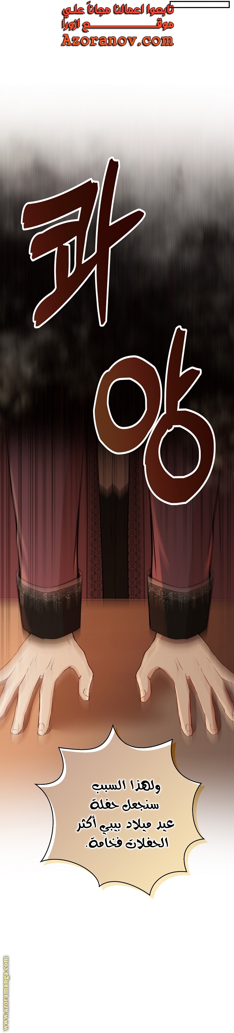 الصفحة 16