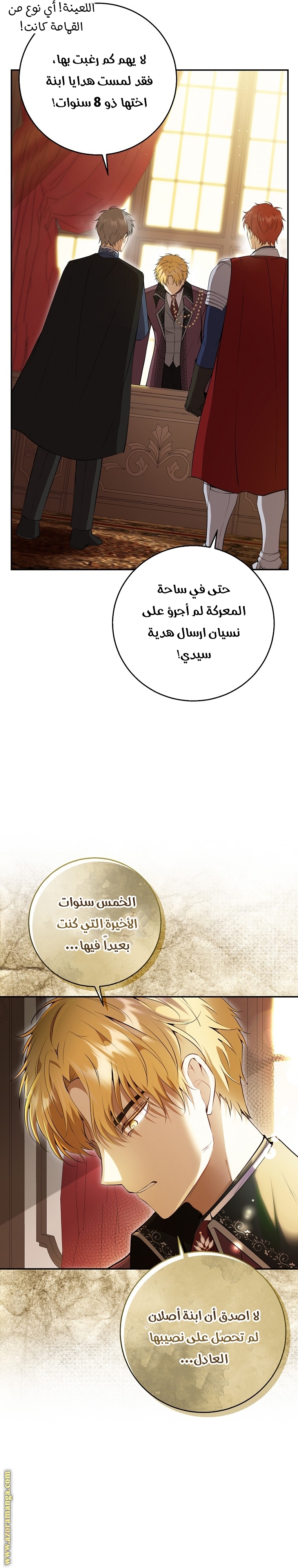 الصفحة 17