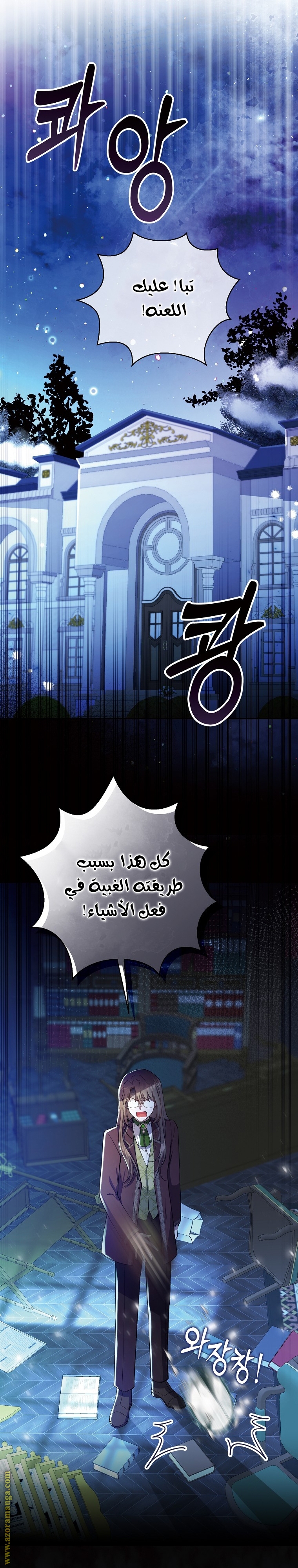 الصفحة 22