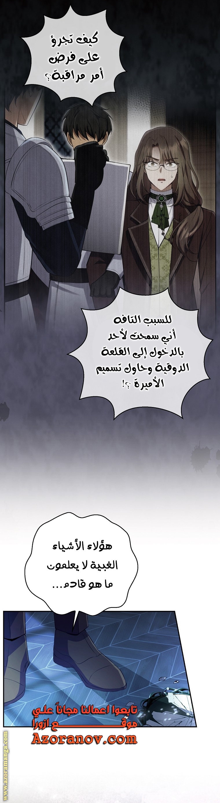 الصفحة 23