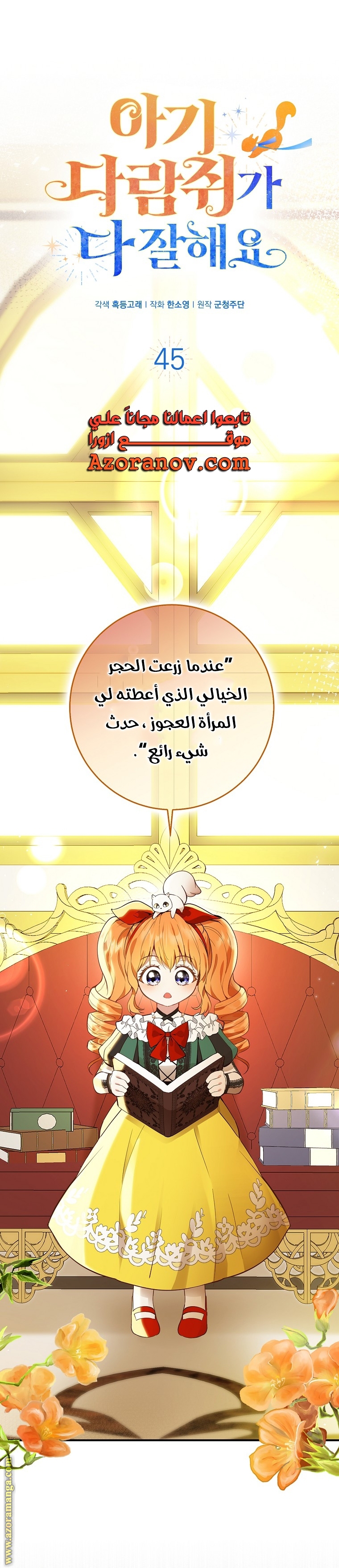 الصفحة 1
