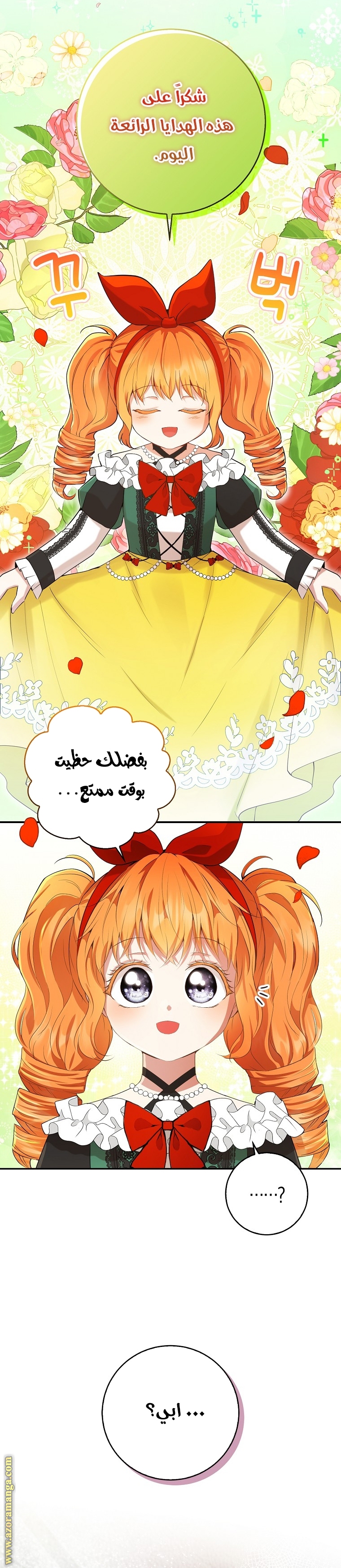 الصفحة 19