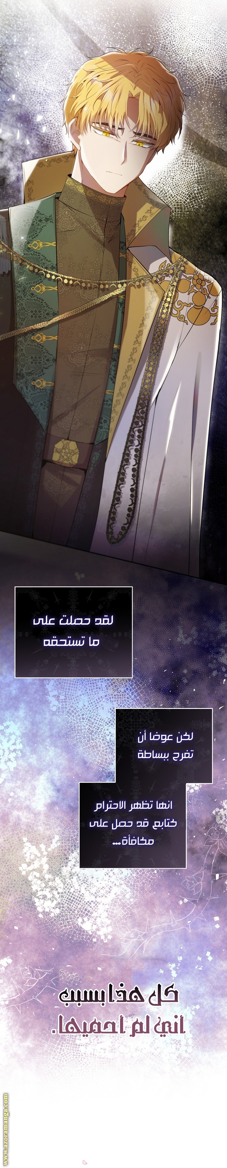 الصفحة 20