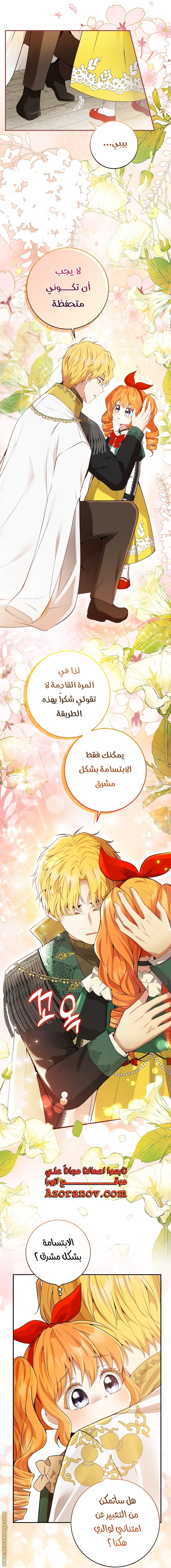 الصفحة 21