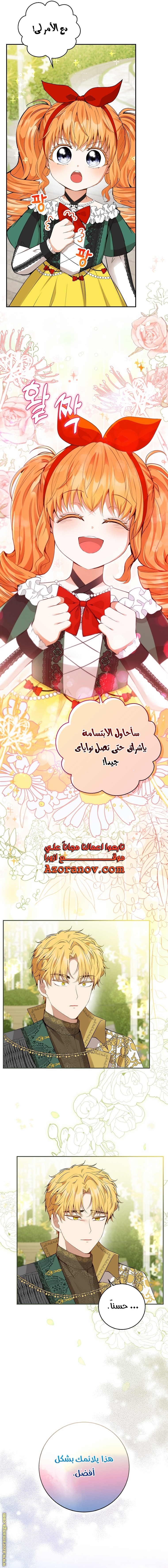 الصفحة 23
