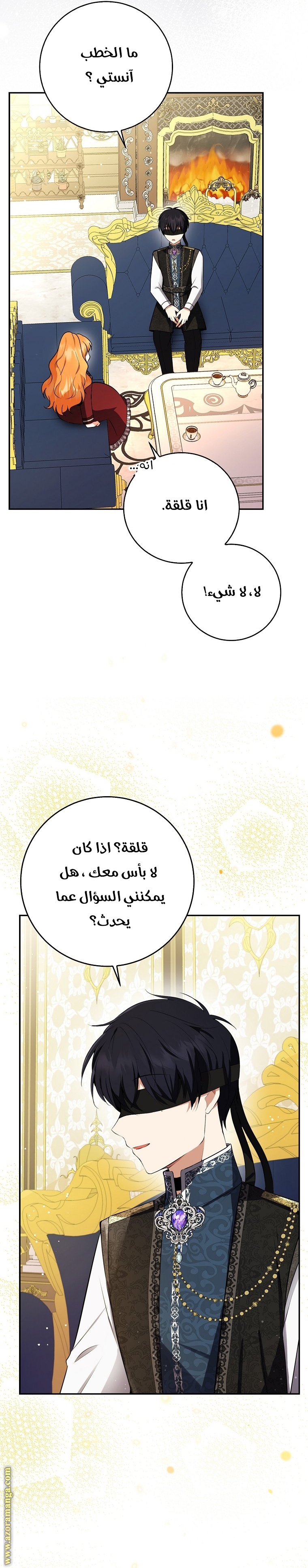 الصفحة 2