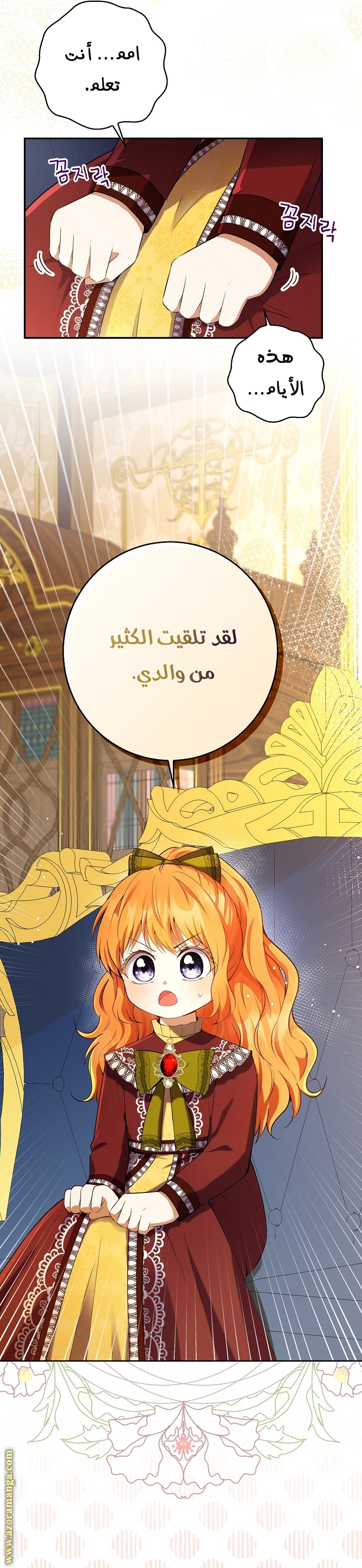 الصفحة 3