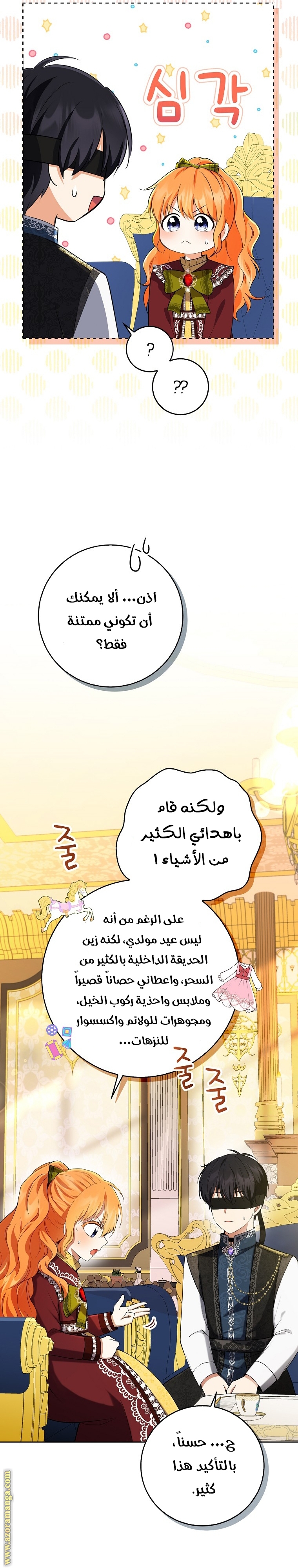 الصفحة 4