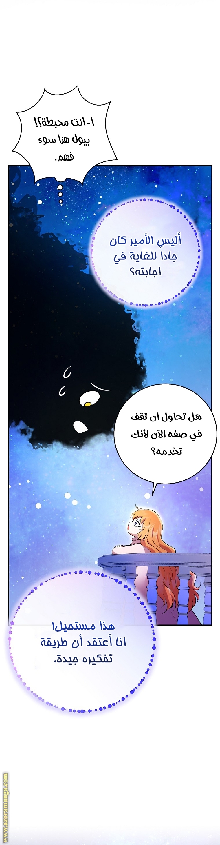 الصفحة 12