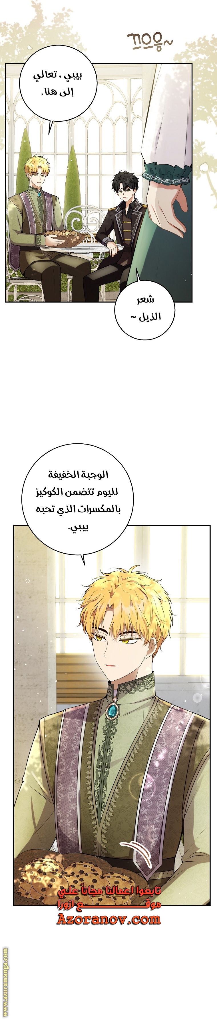 الصفحة 22