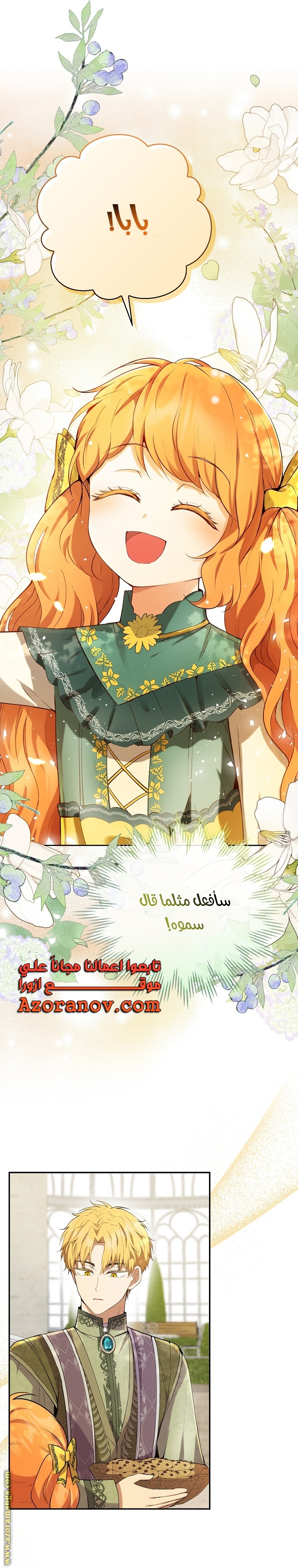 الصفحة 24