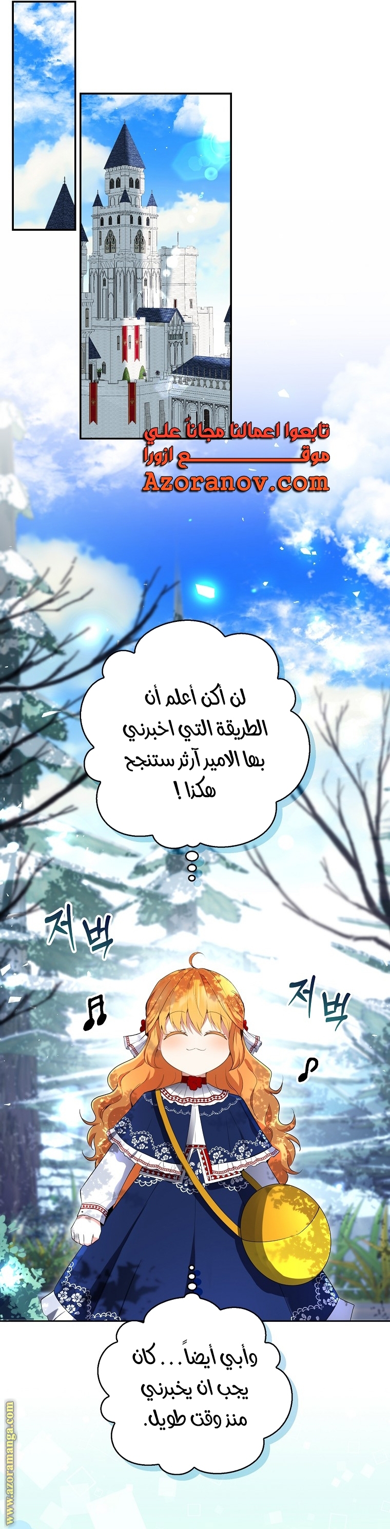الصفحة 31