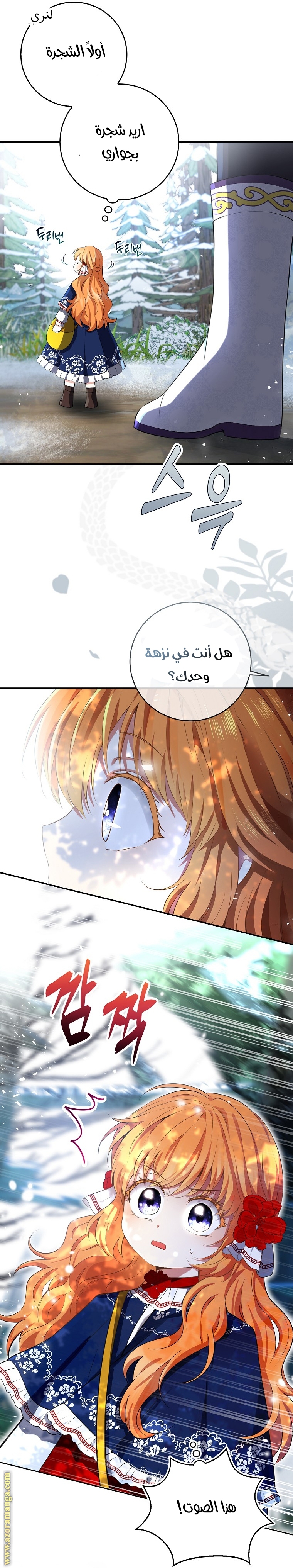 الصفحة 34