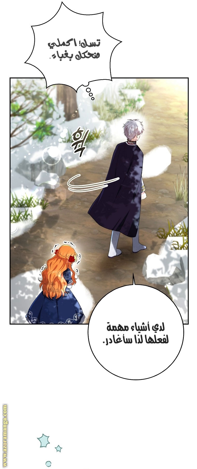 الصفحة 12