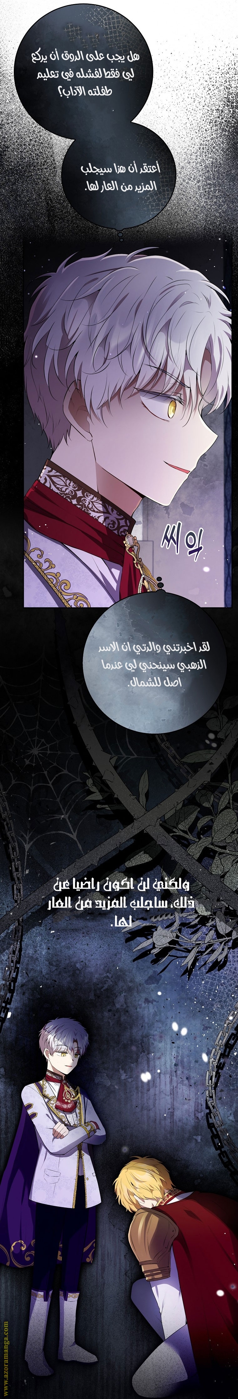 الصفحة 18
