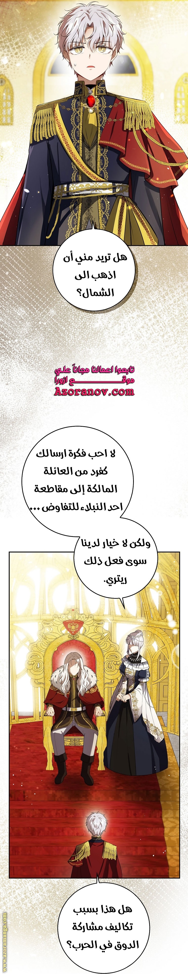 الصفحة 20